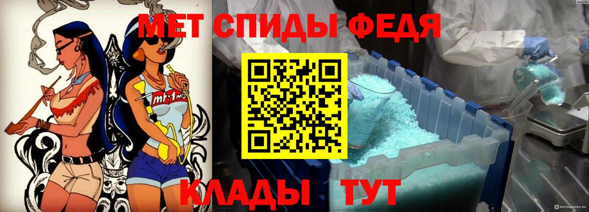 Amphetamine VHQ Кыштым