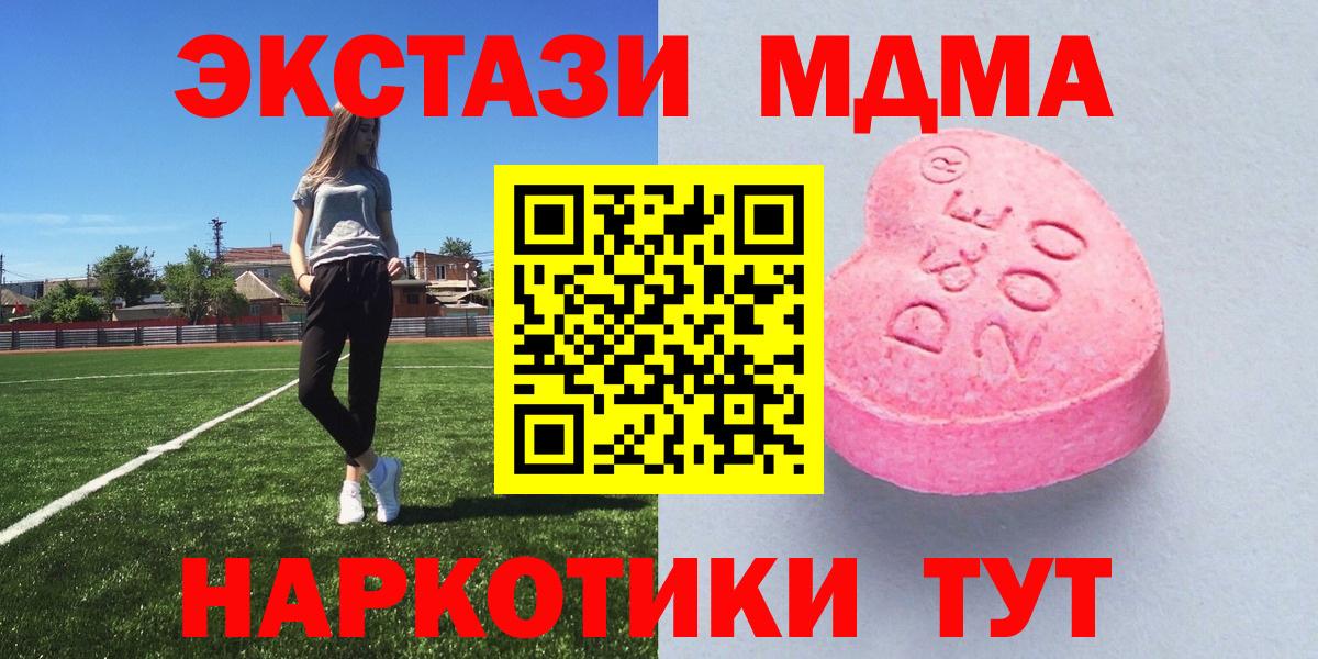 Ecstasy DUBAI Кыштым