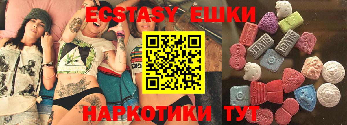 COCAIN  Гашиш  ГАШ  Вход с VPN  МЕФ кристаллы  Кыштым  Конопля 