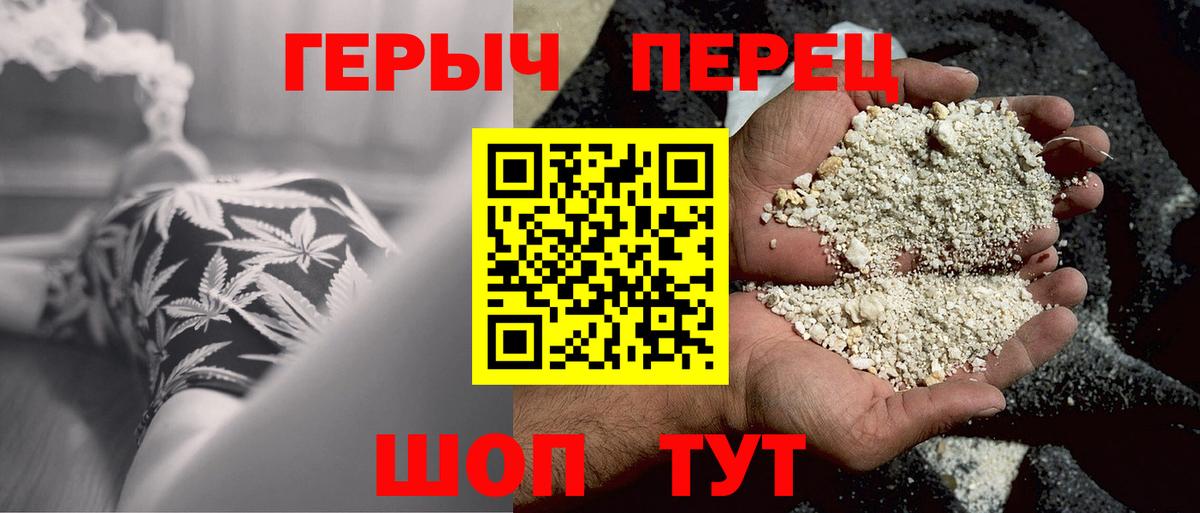 Кыштым  ГЕРОИН  Вход с VPN  ГЕРОИН герыч 