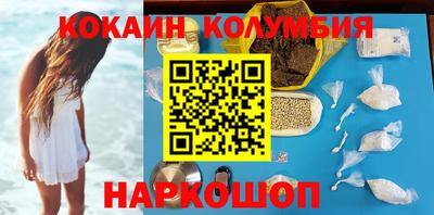 герыч Комсомольск-на-Амуре