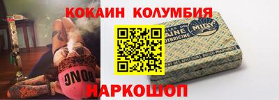 меф Конаково