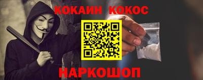 герыч Комсомольск-на-Амуре