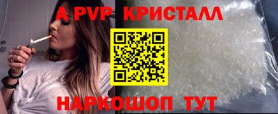герыч Комсомольск-на-Амуре