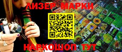 герыч Комсомольск-на-Амуре