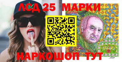 ГАЛЛЮЦИНОГЕННЫЕ ГРИБЫ Кингисепп