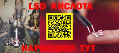 ALPHA-PVP Кинель