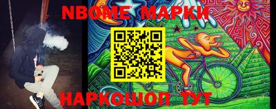 меф Конаково