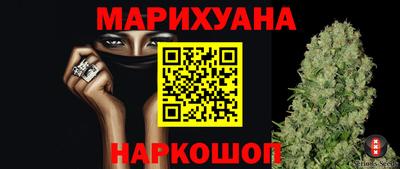 меф Конаково