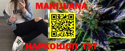 меф Конаково