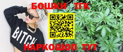герыч Комсомольск-на-Амуре