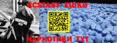 ГАЛЛЮЦИНОГЕННЫЕ ГРИБЫ Кингисепп
