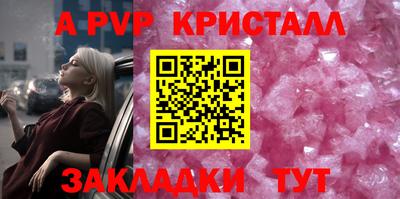 меф Конаково