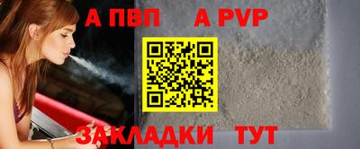 меф Конаково