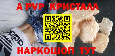 меф Конаково