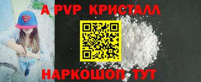 меф Конаково