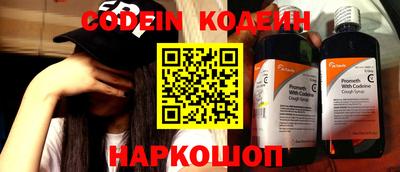 меф Конаково
