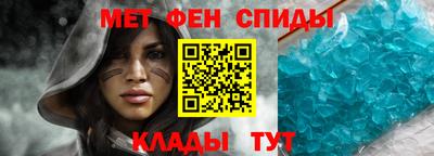 меф Конаково