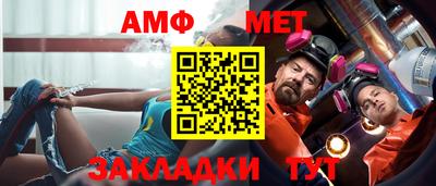 герыч Комсомольск-на-Амуре