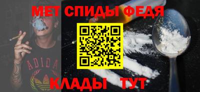 мдма Коммунар