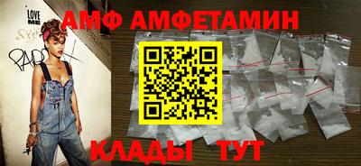 герыч Комсомольск-на-Амуре