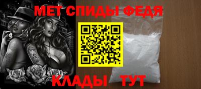 герыч Комсомольск-на-Амуре