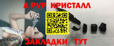 ALPHA-PVP Кинель
