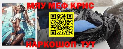 мдма Коммунар