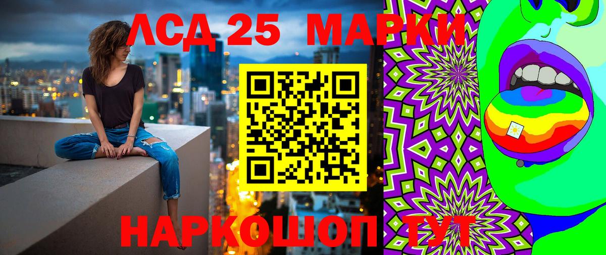 Марки N-bome 1500мкг  Вход с VPN  Марки N-bome 1500мкг  Кыштым 