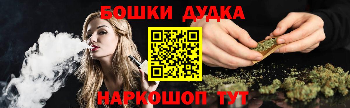Марихуана гибрид Кыштым