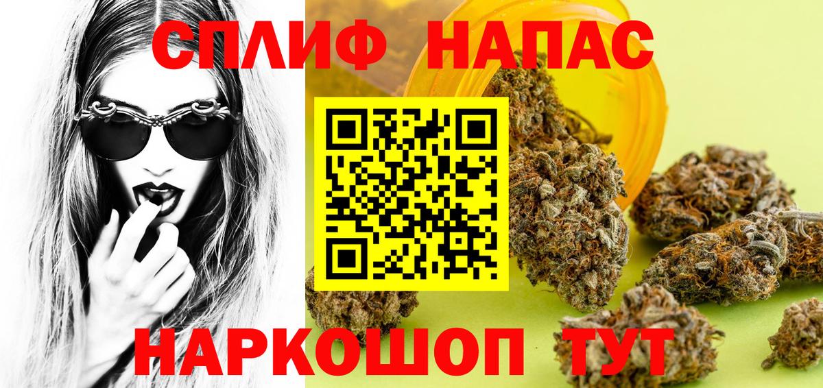 Кыштым  Марихуана марихуана  Вход с VPN  Шишки марихуана MAZAR 